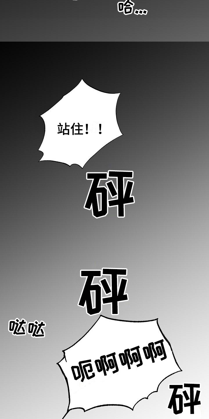 第3话4