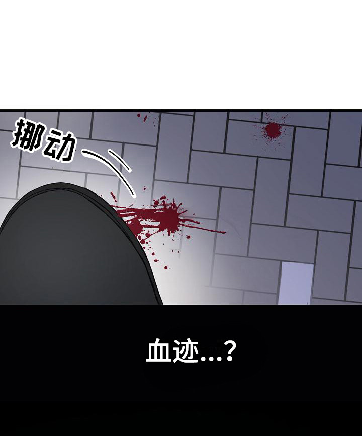 第3话13