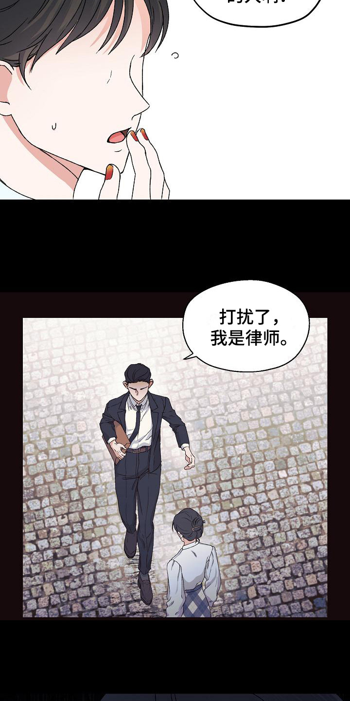 第2话7