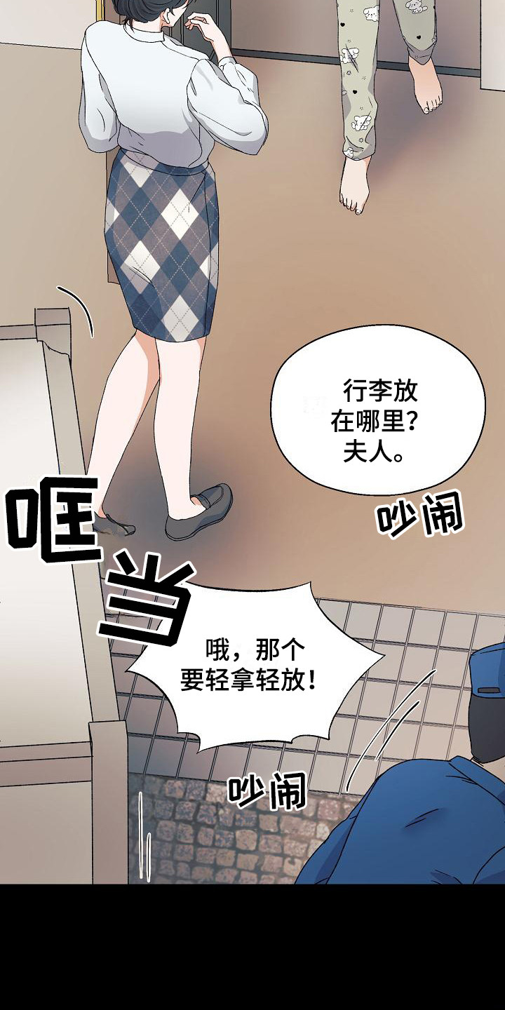 第2话5