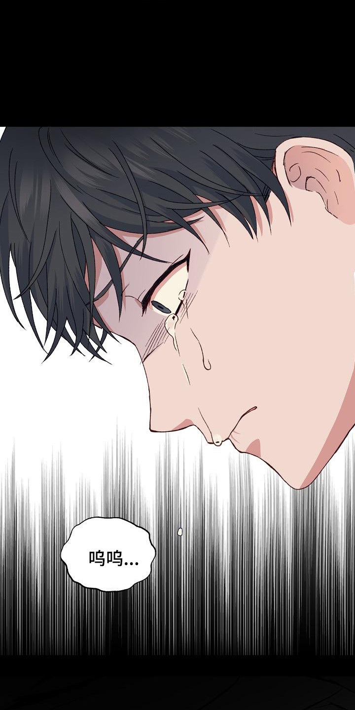 第2话15