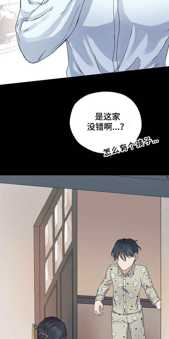 第2话4