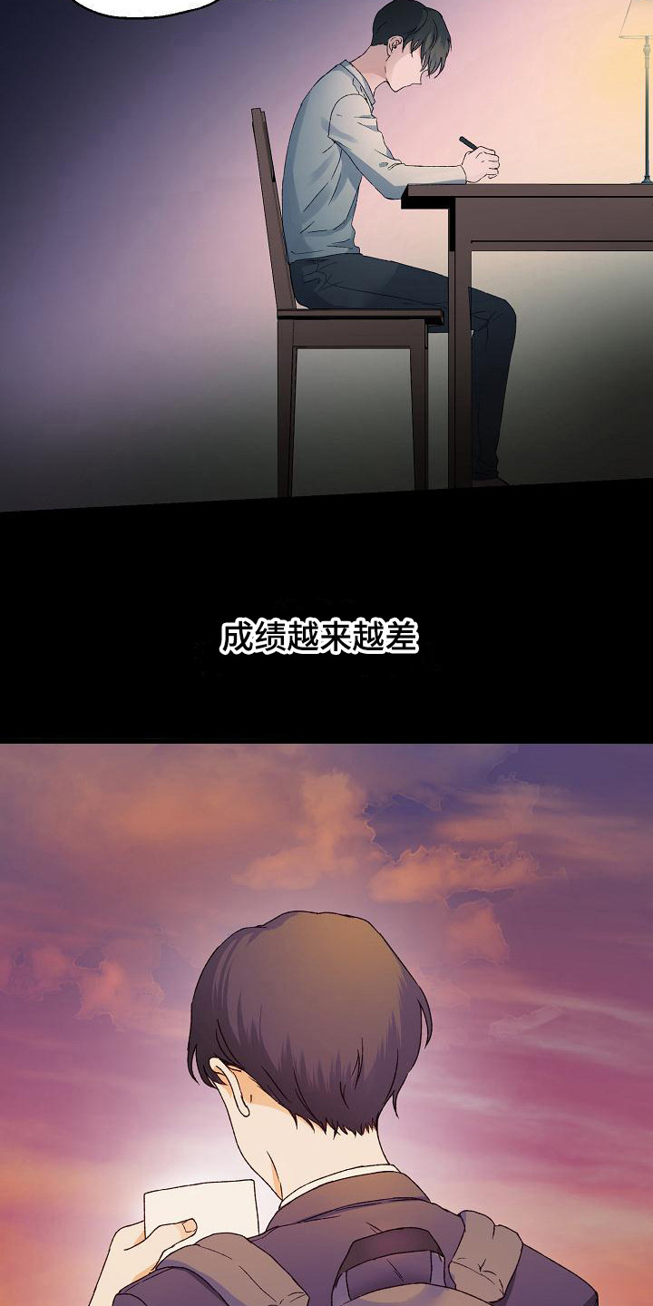 第2话13