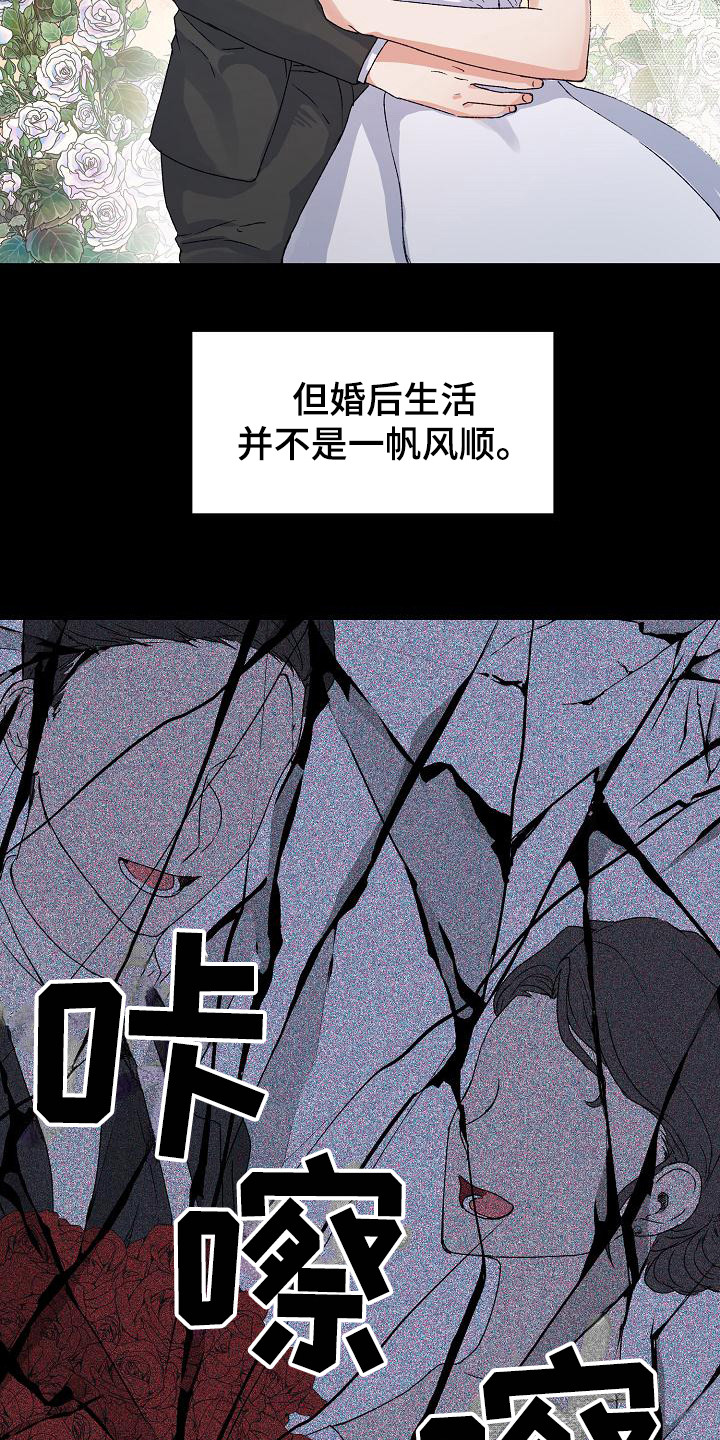 第1话15