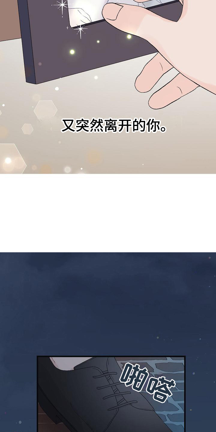 第1话6