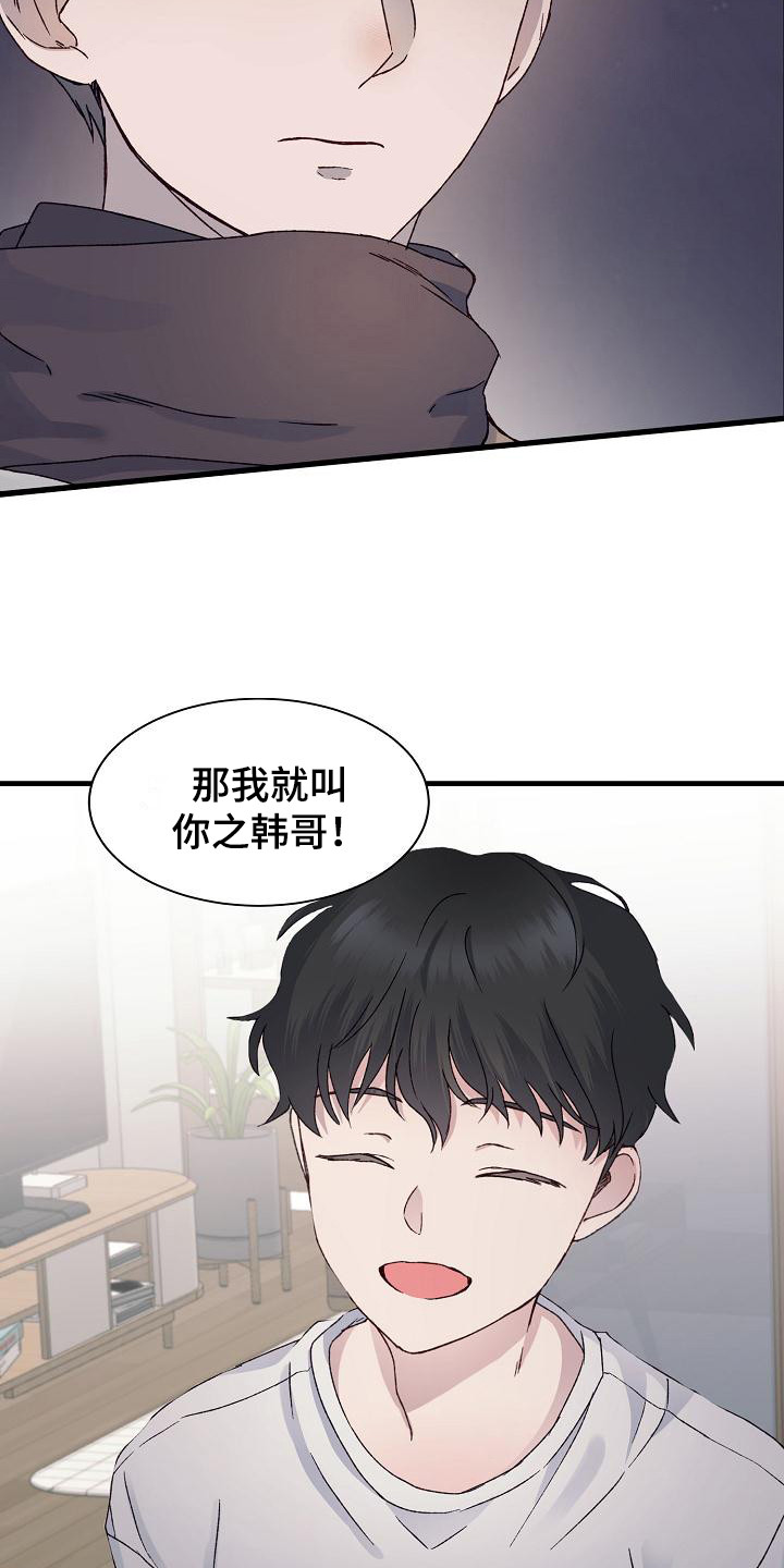 第1话2