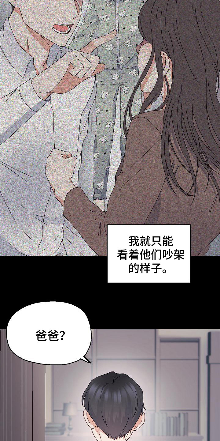 第1话20