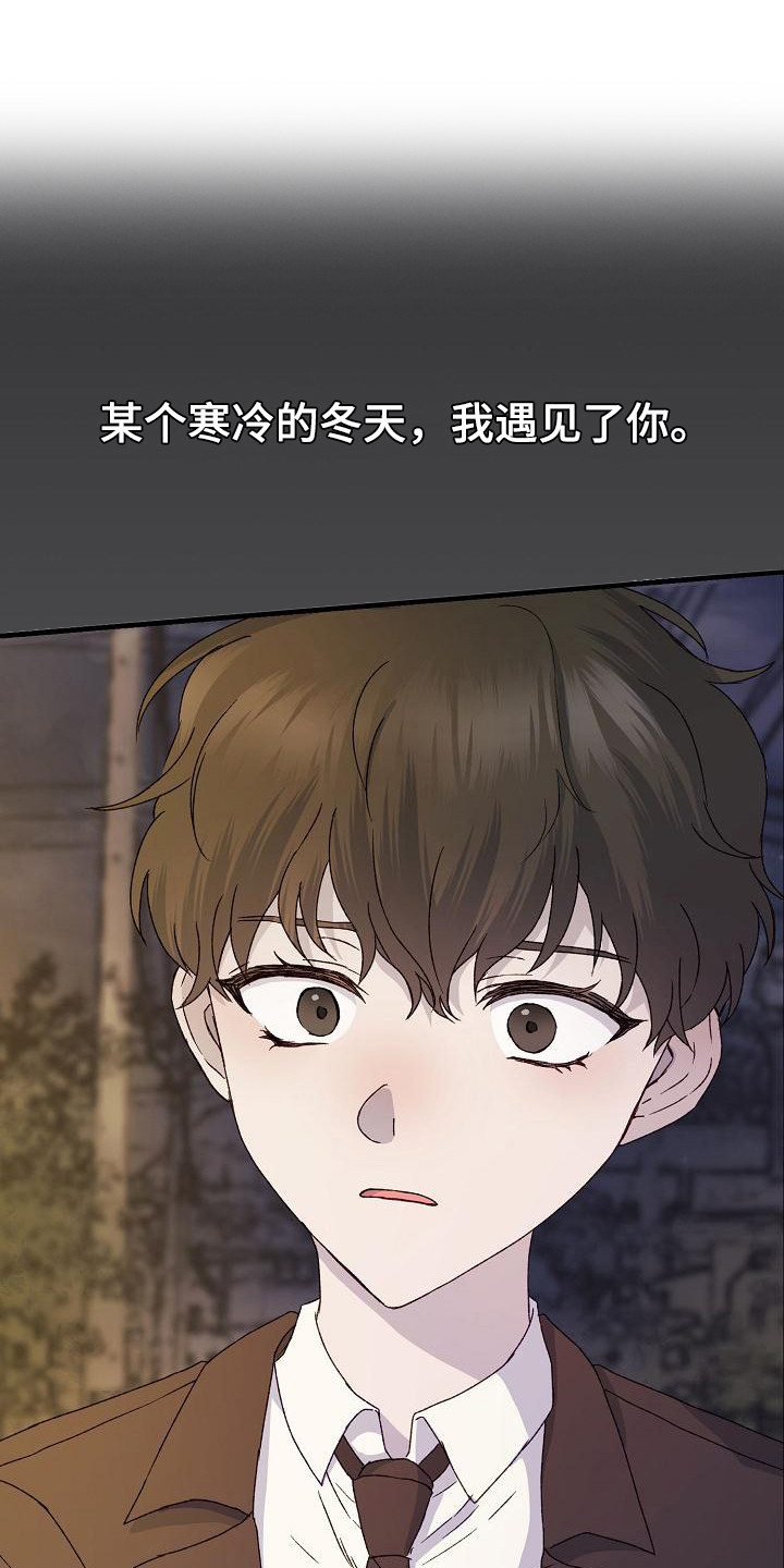 第1话0