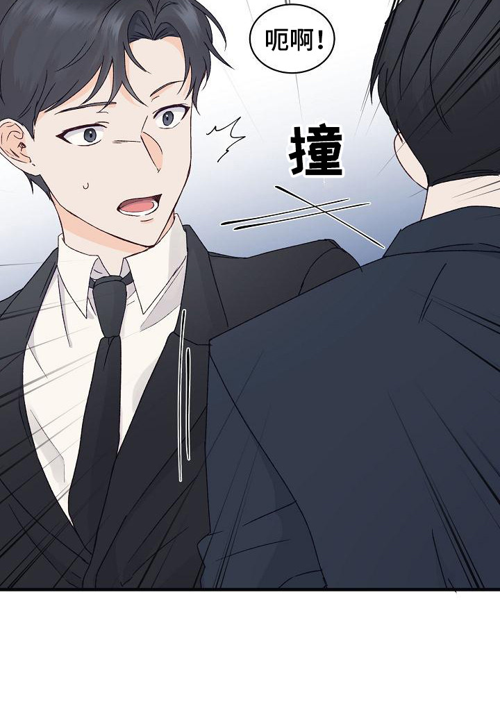 第1话8