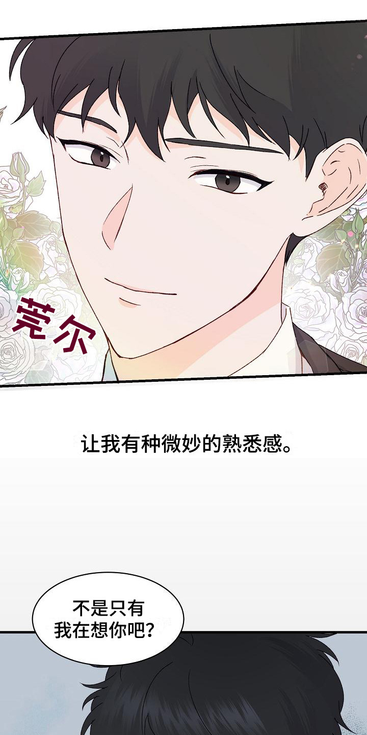 第1话12