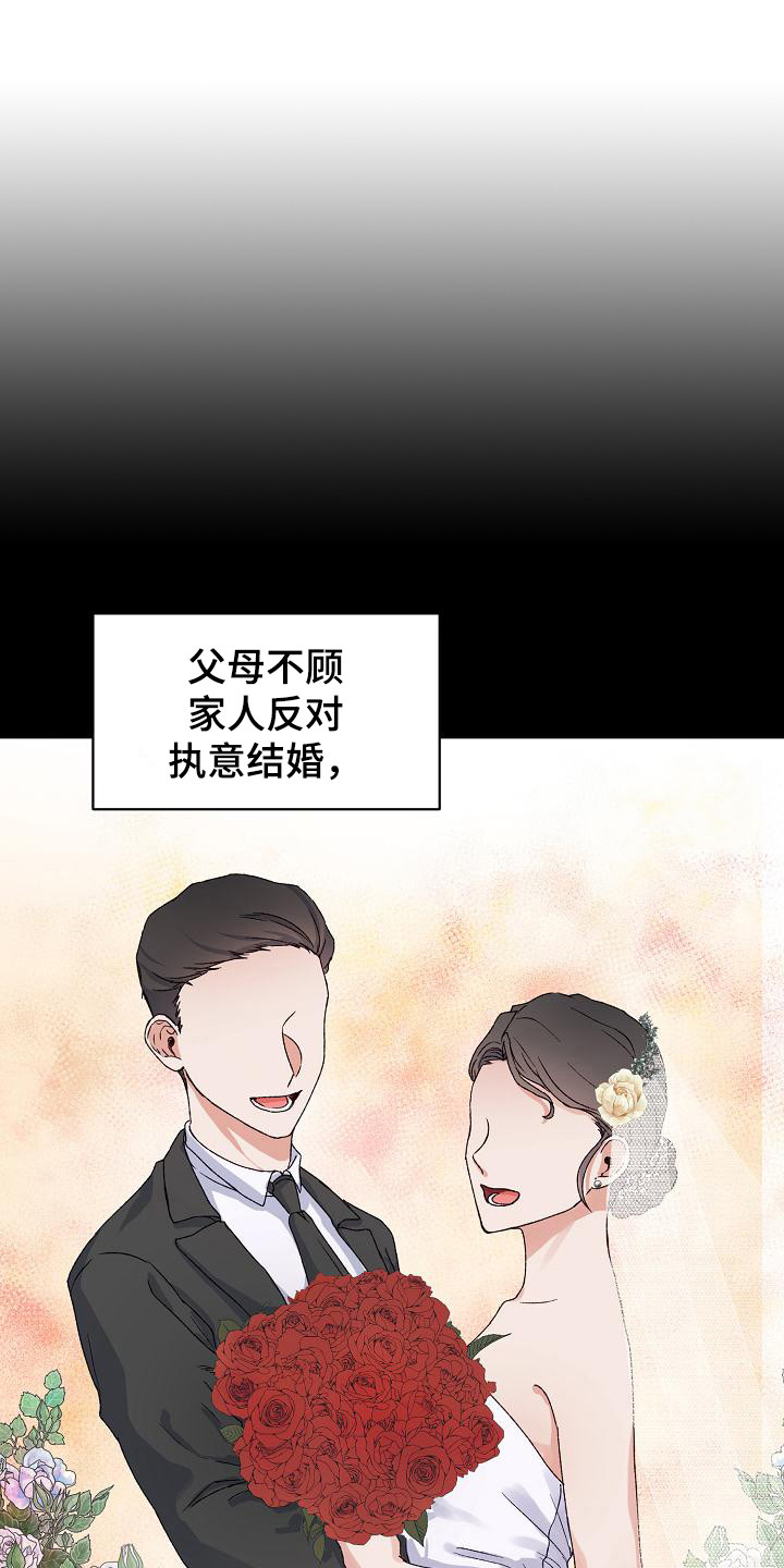 第1话14