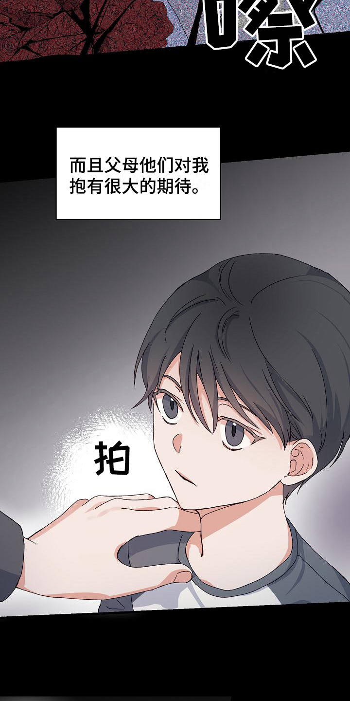 第1话16
