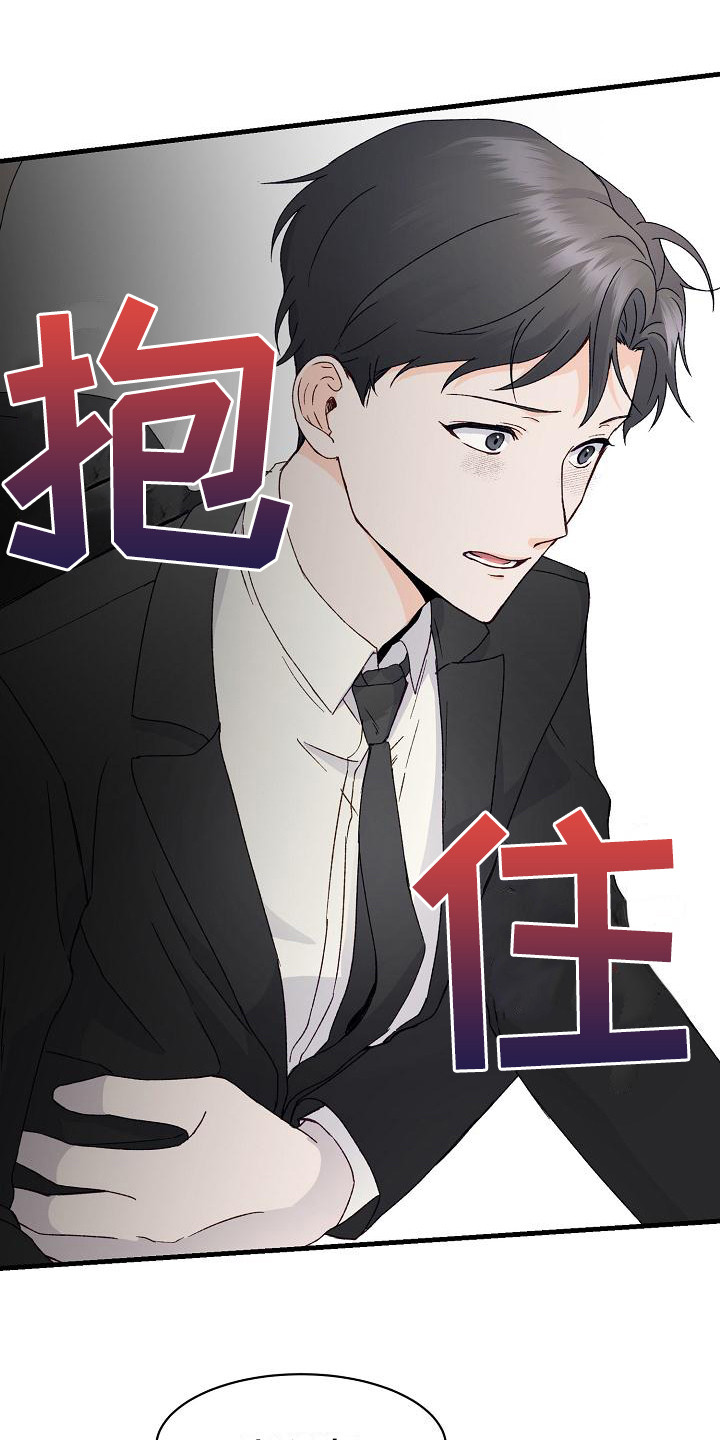 第1话9