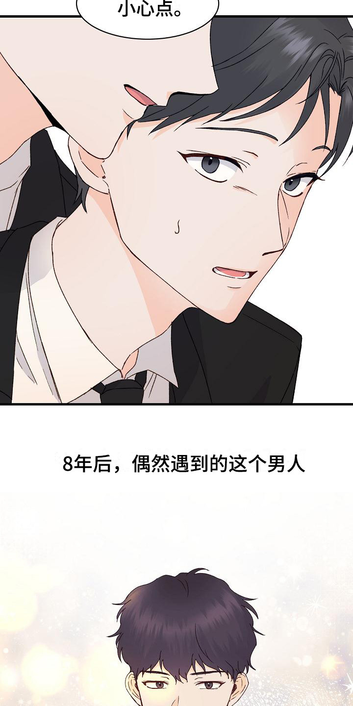 第1话10