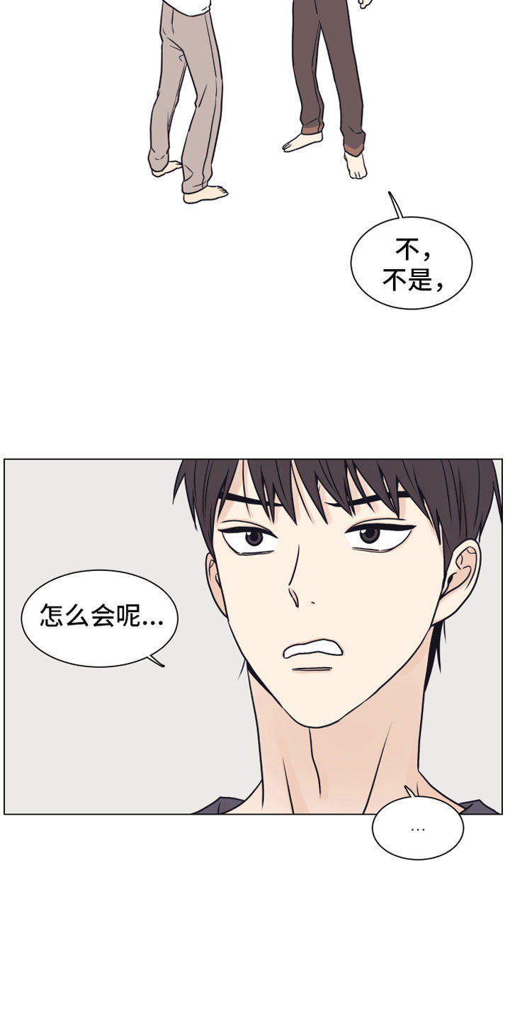 第14话5