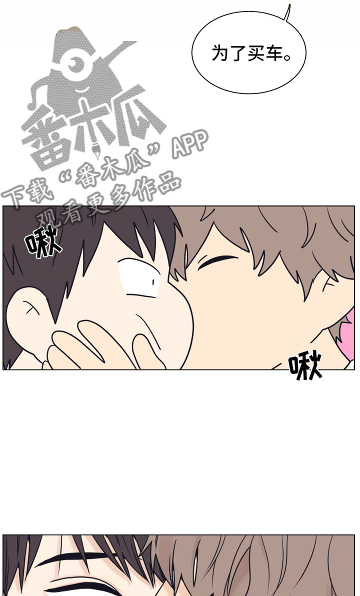 第14话10