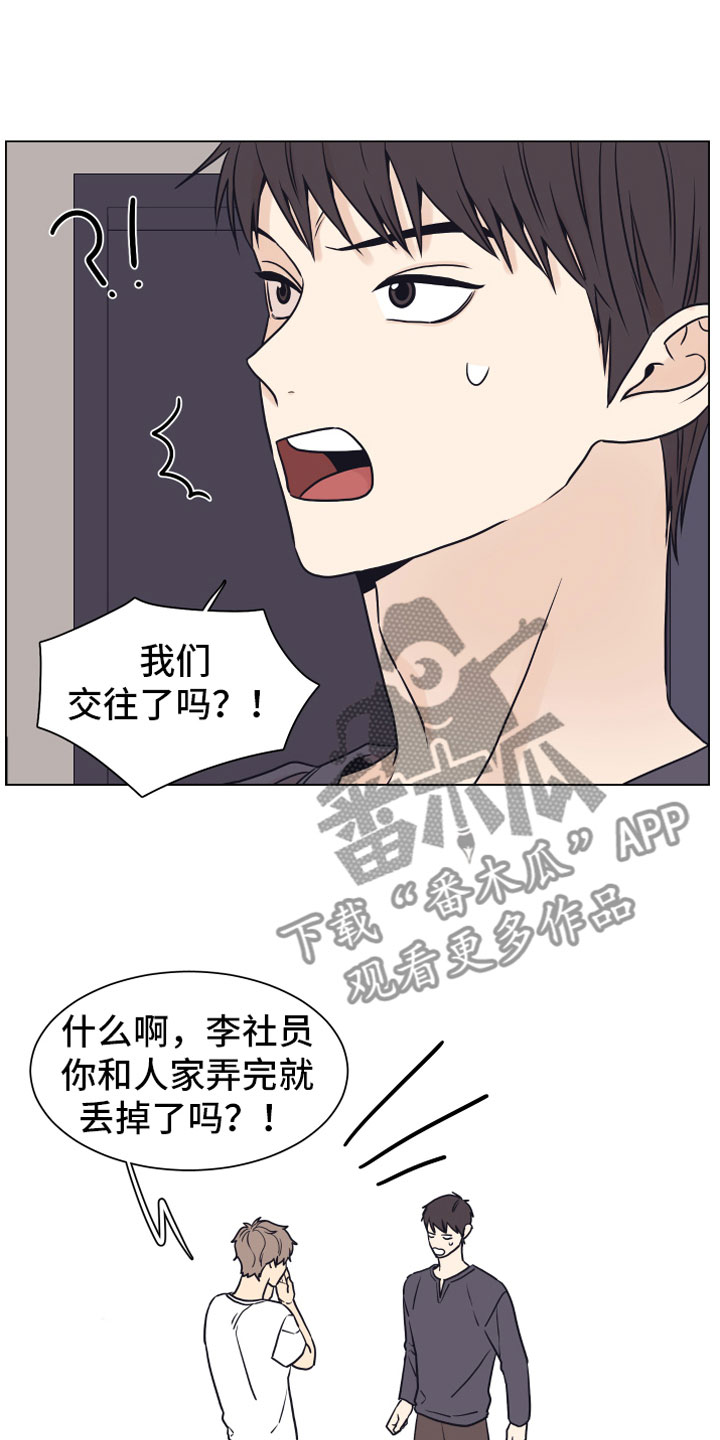 第14话4