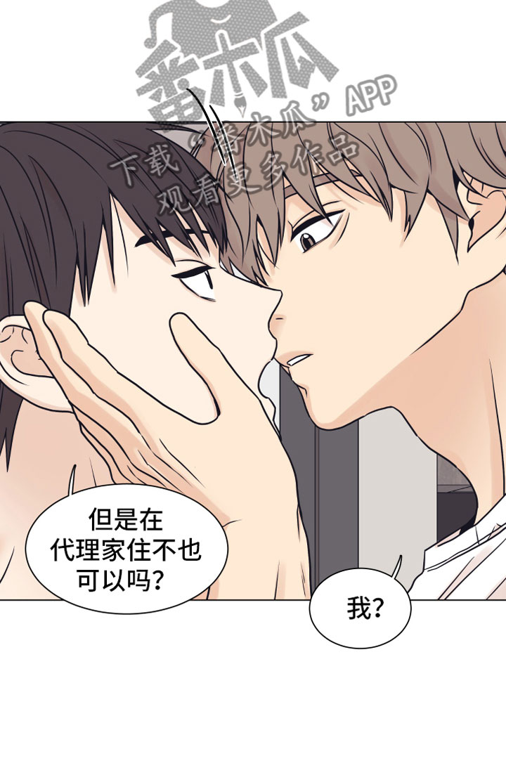 第14话8