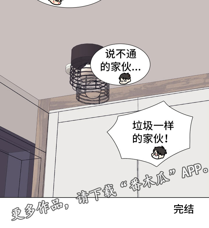 第14话14