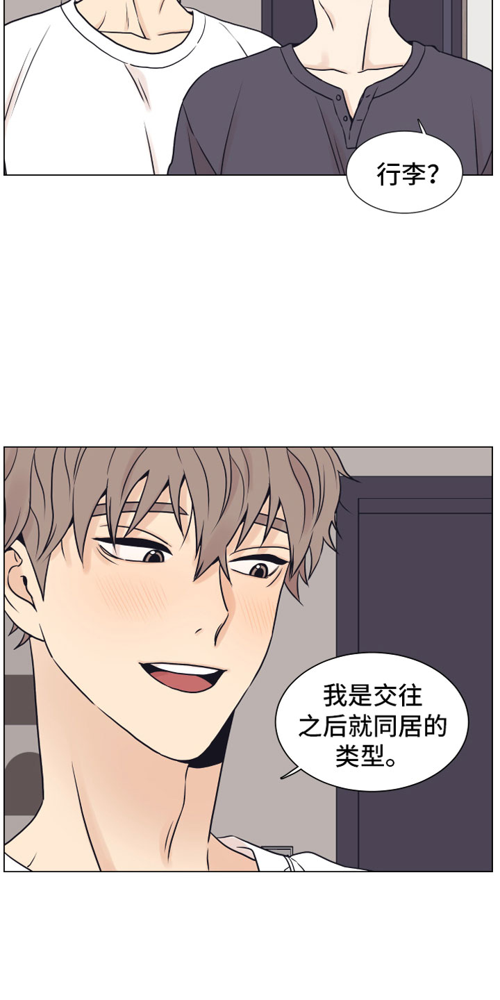 第14话3