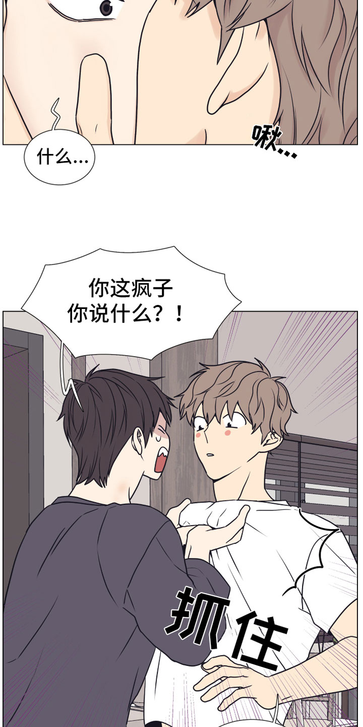 第14话11