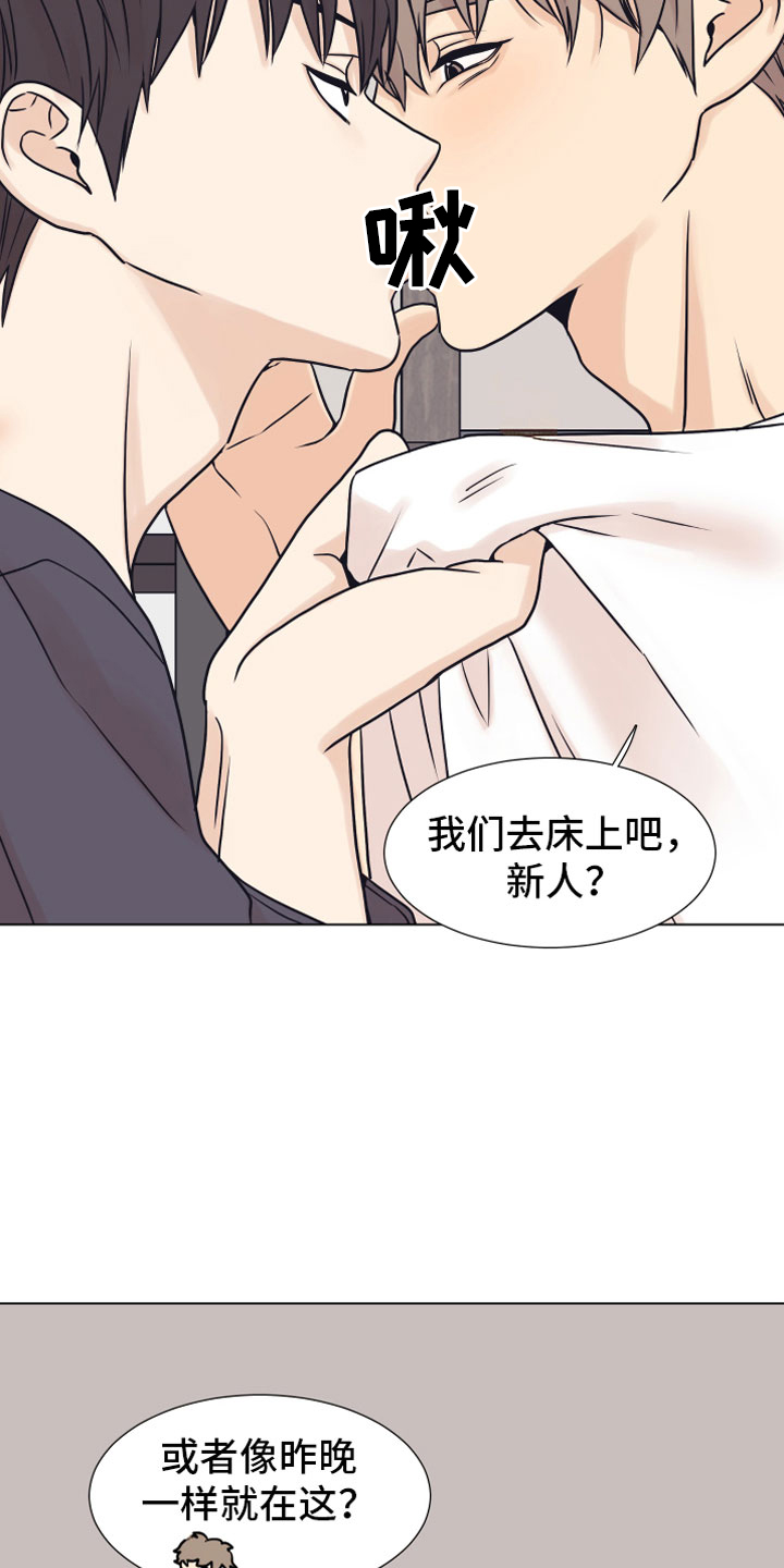 第14话13