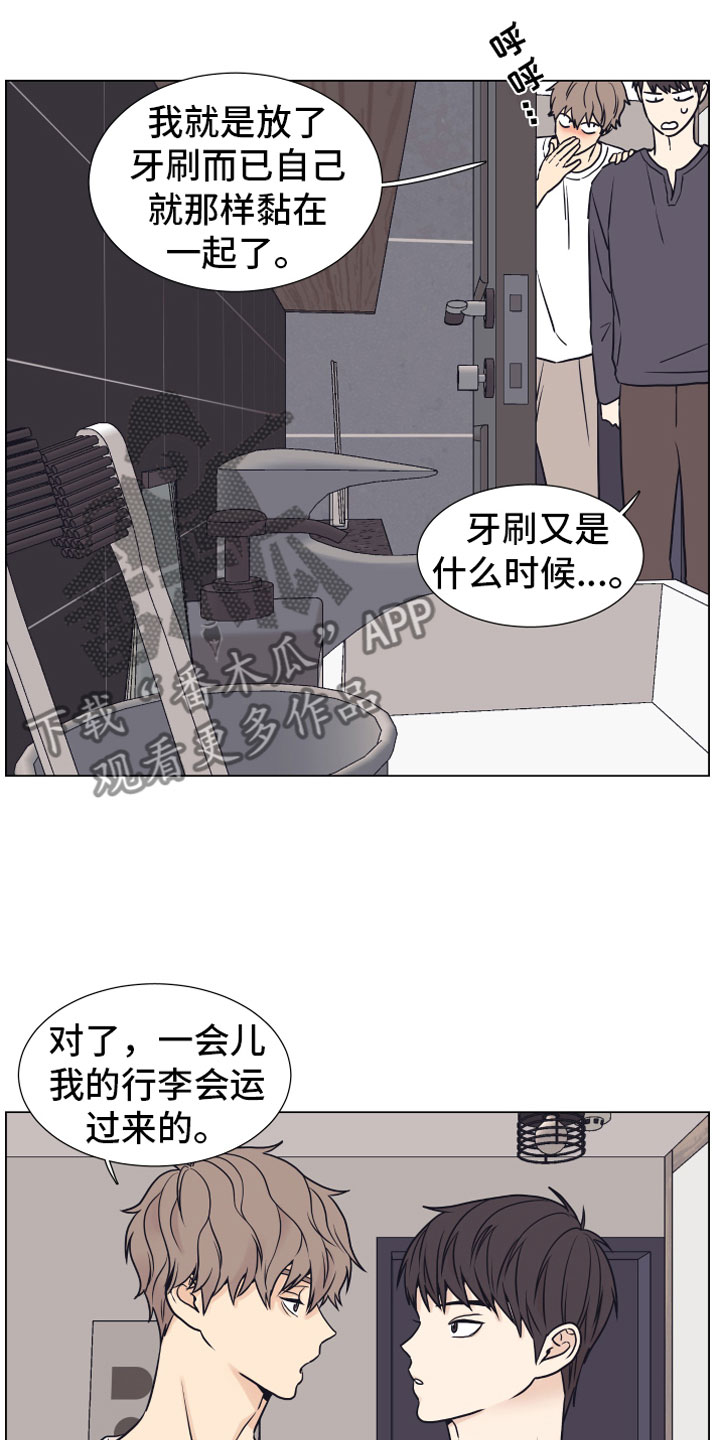 第14话2