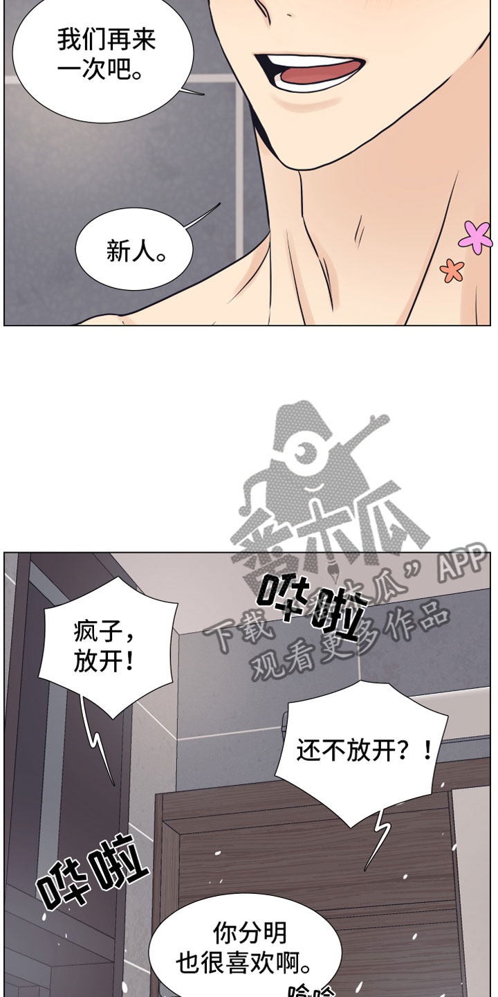 第13话12