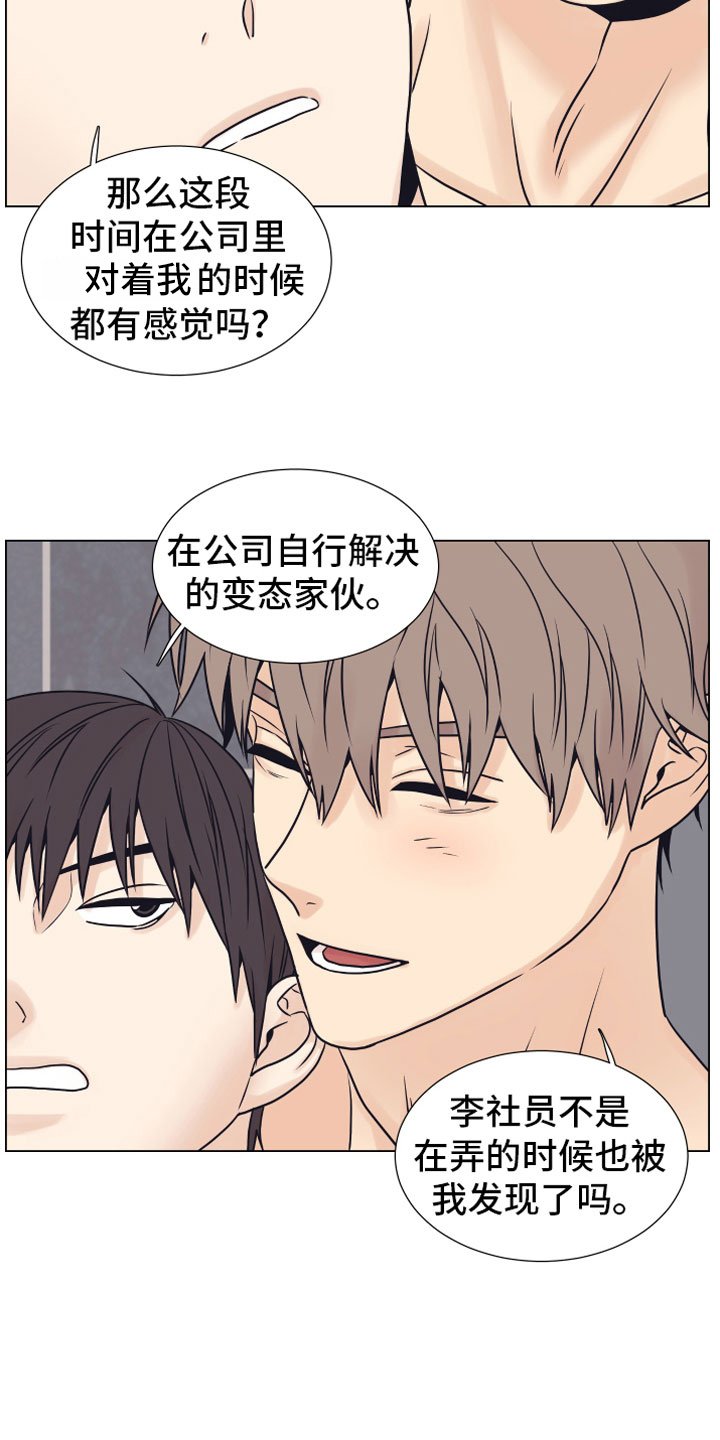 第13话5