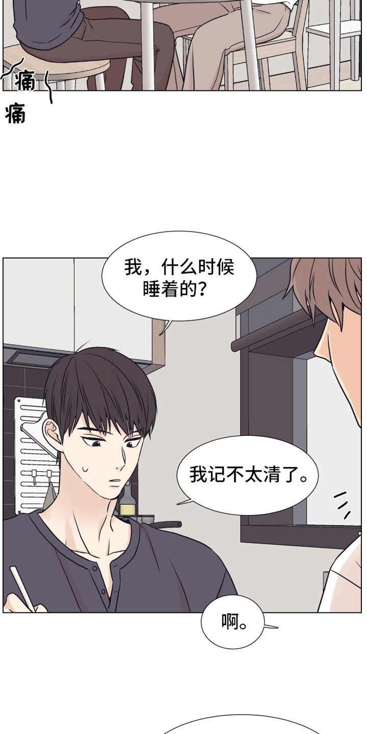 第13话17