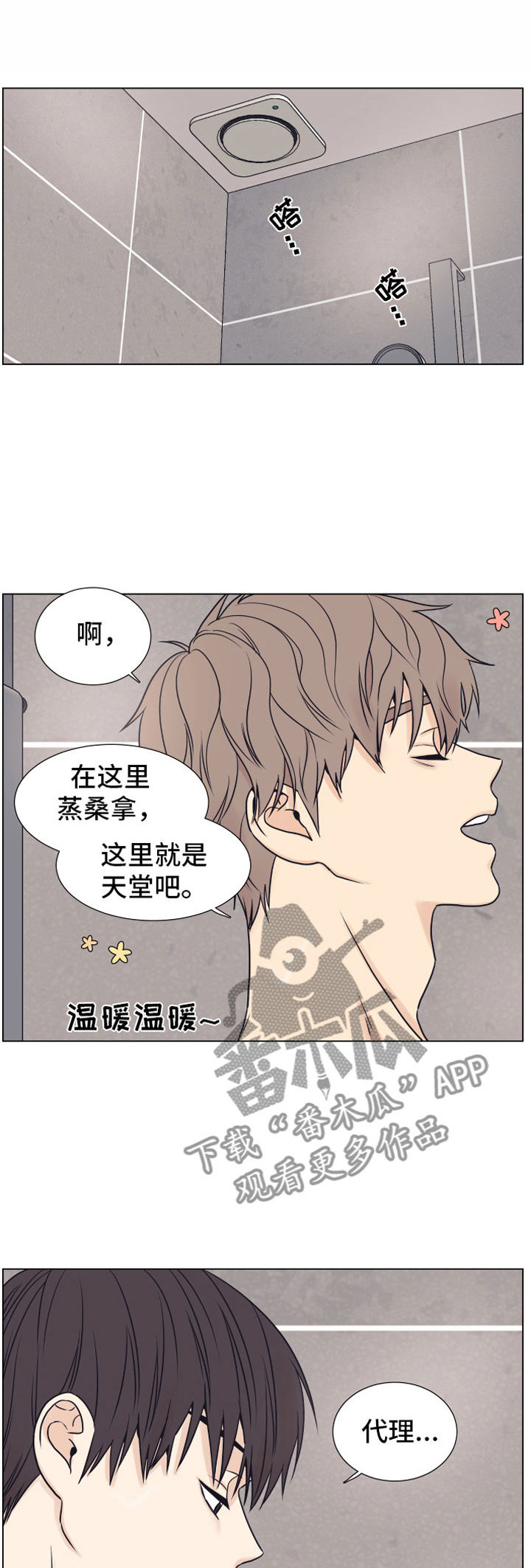 第13话0