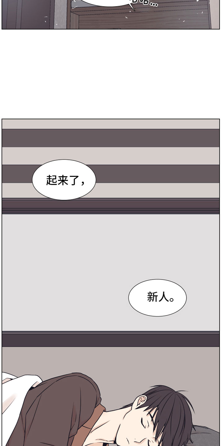 第13话13