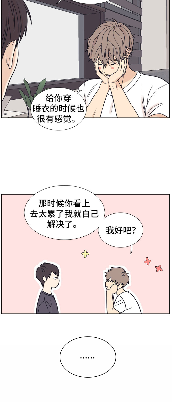 第13话20
