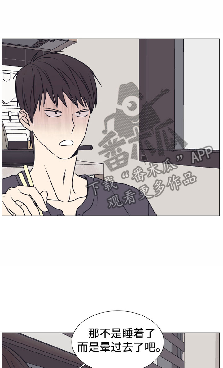 第13话19