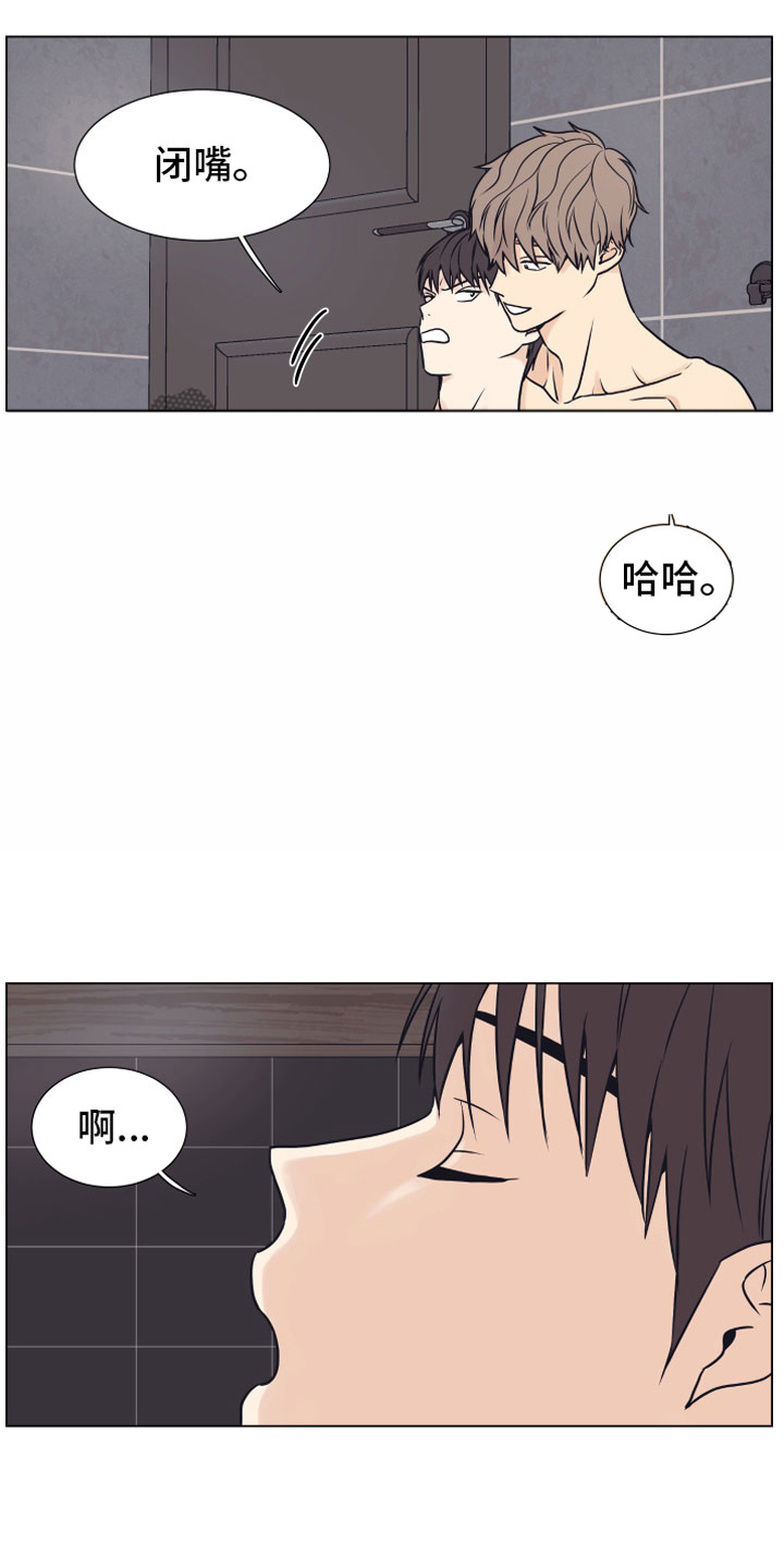 第13话6