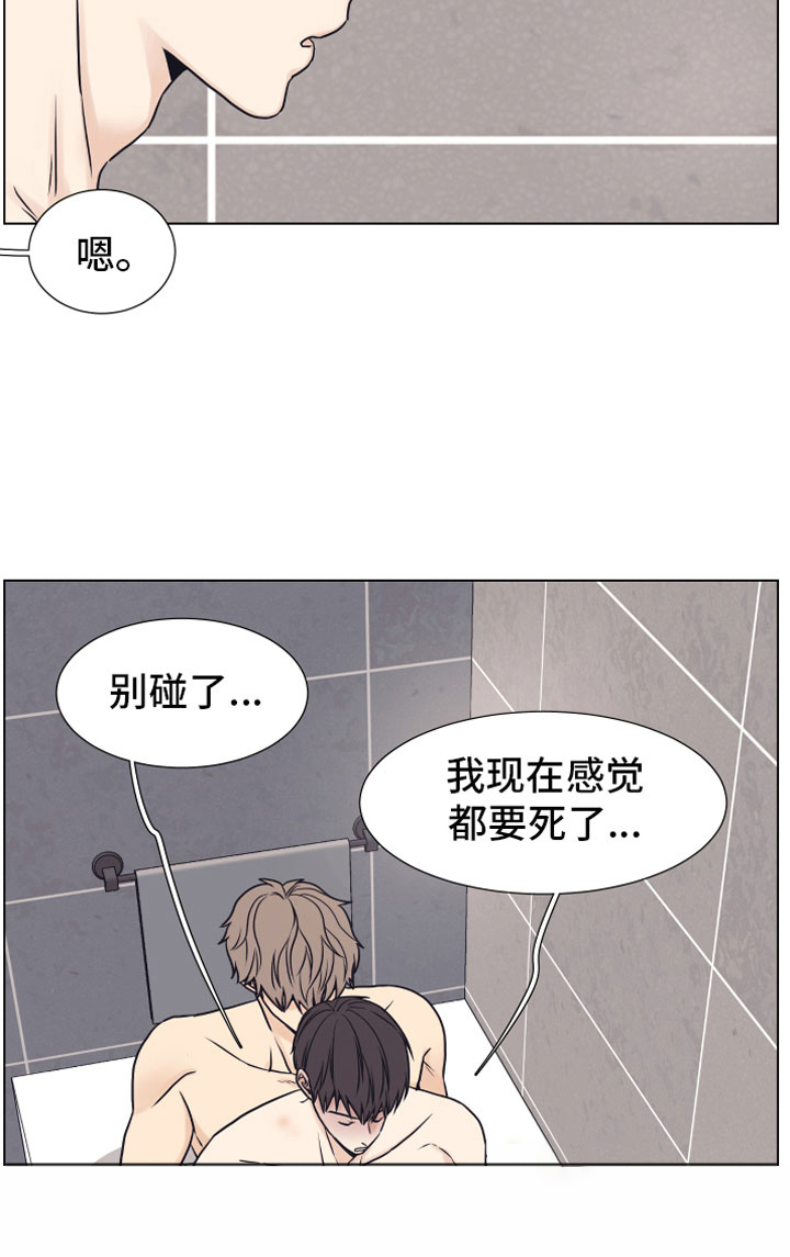 第13话1