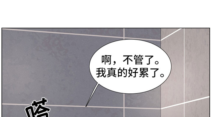 第13话3