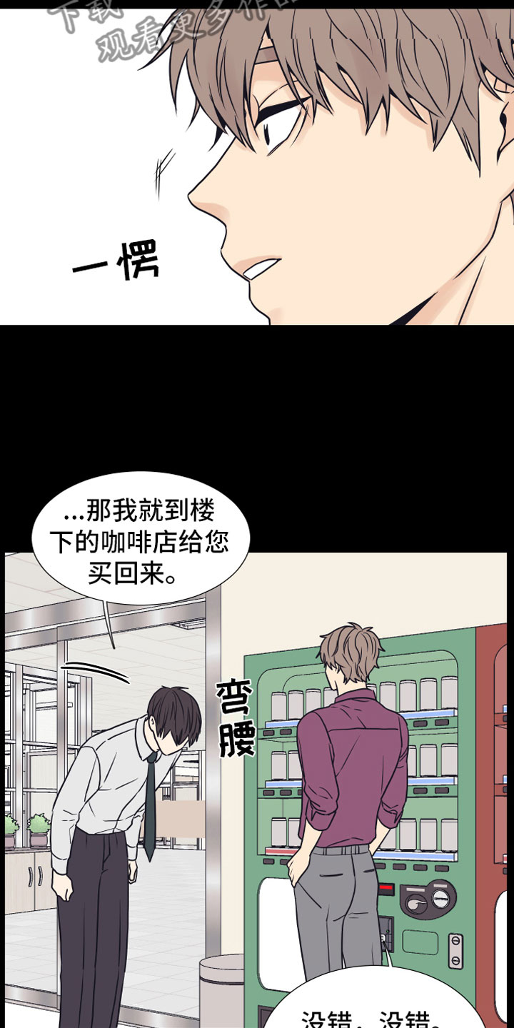 第12话19