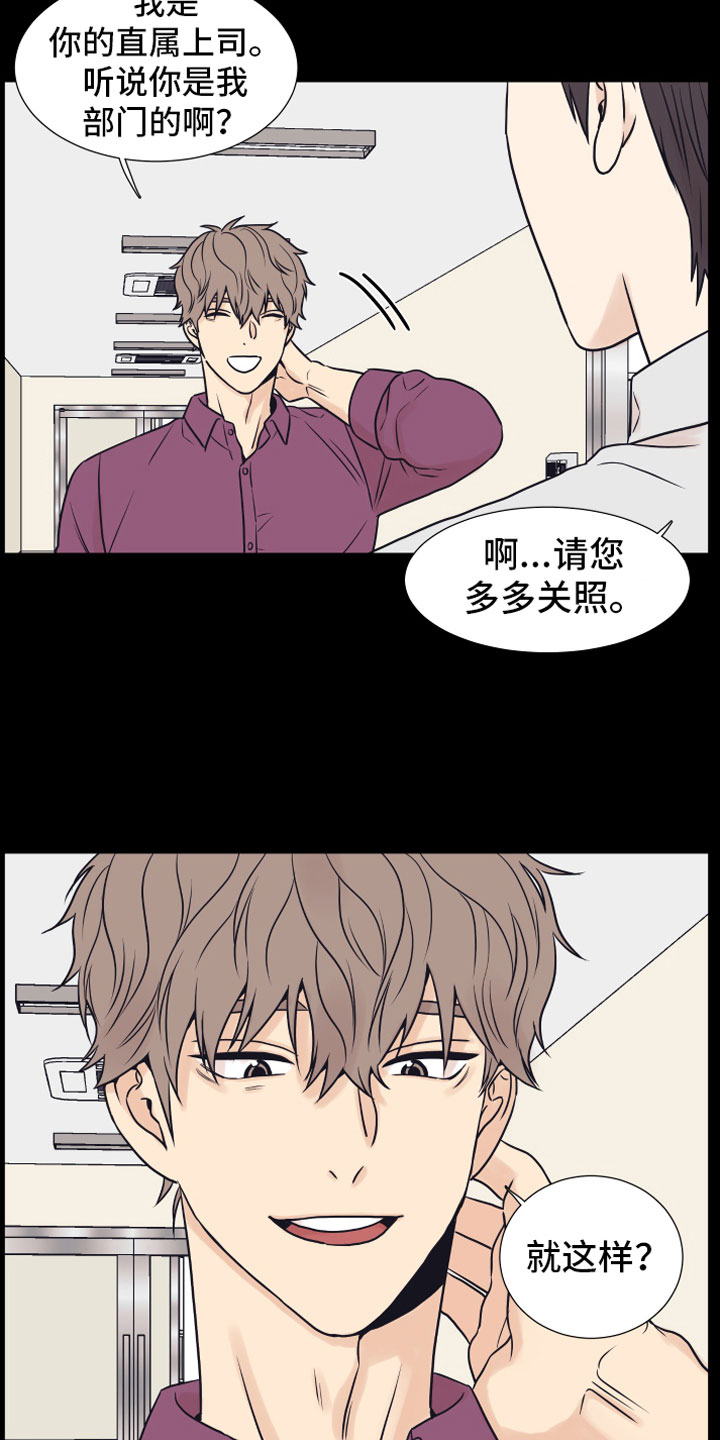 第12话14