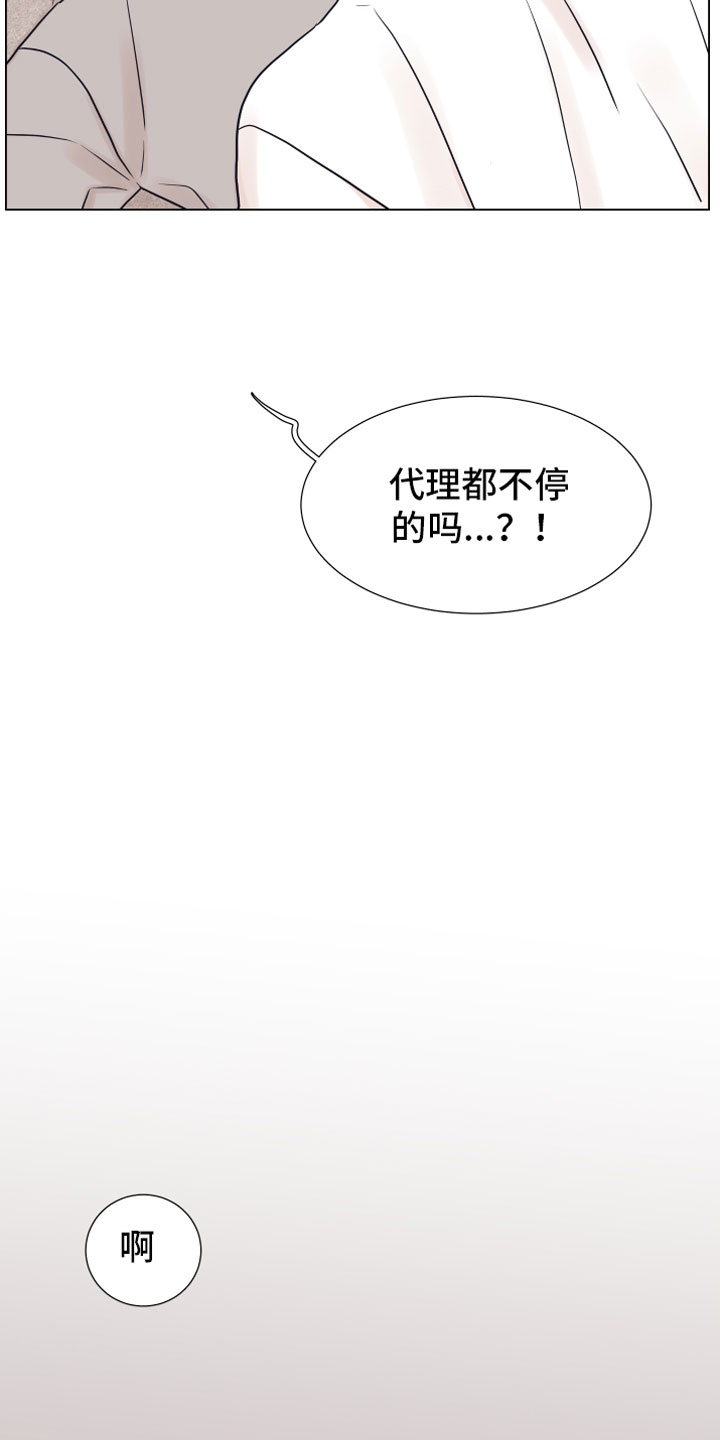 第12话9
