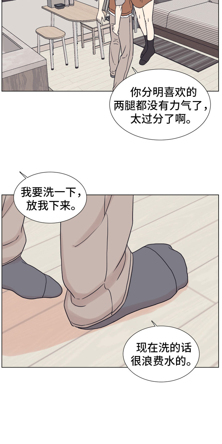 第12话4