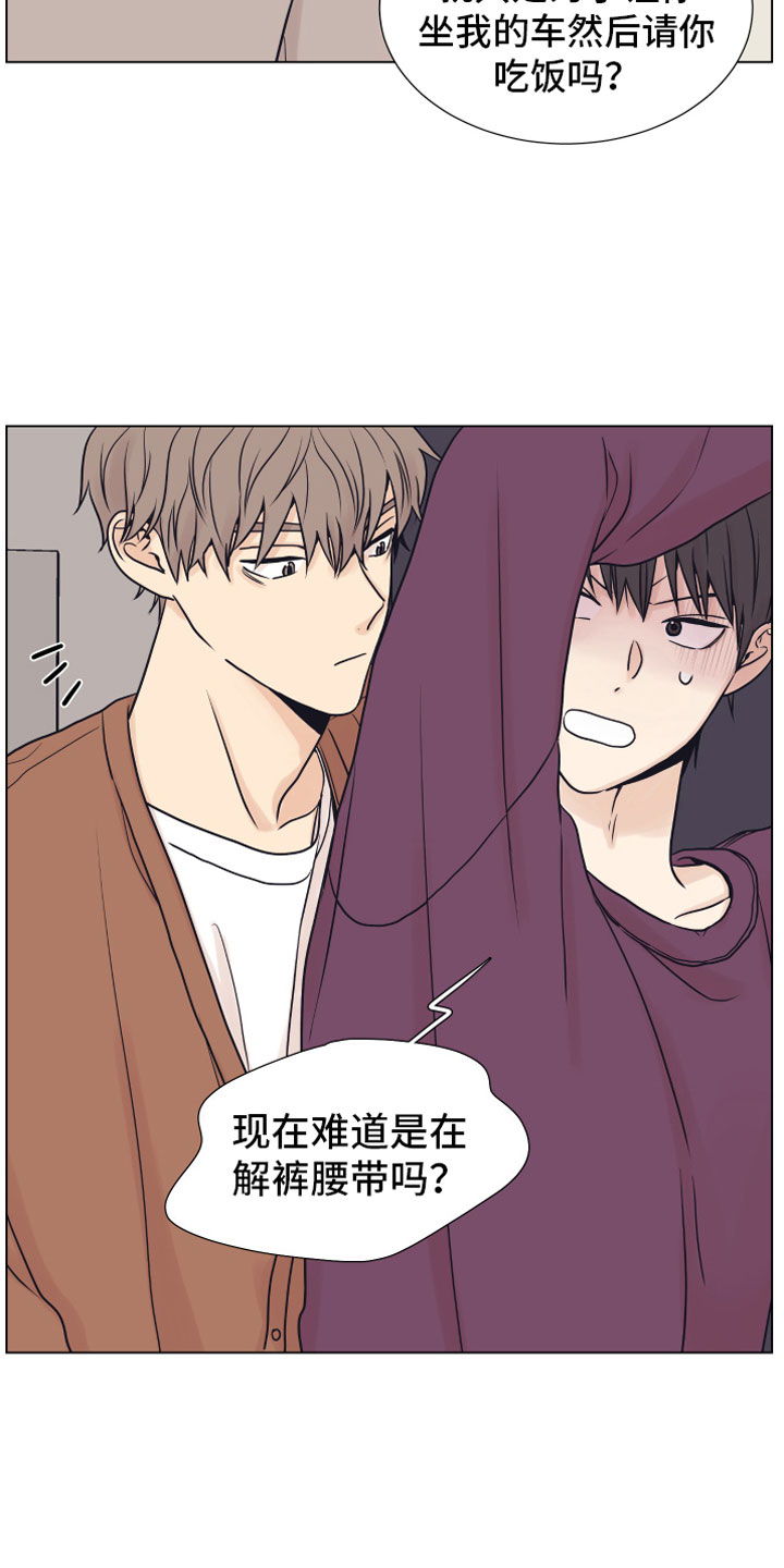第11话5