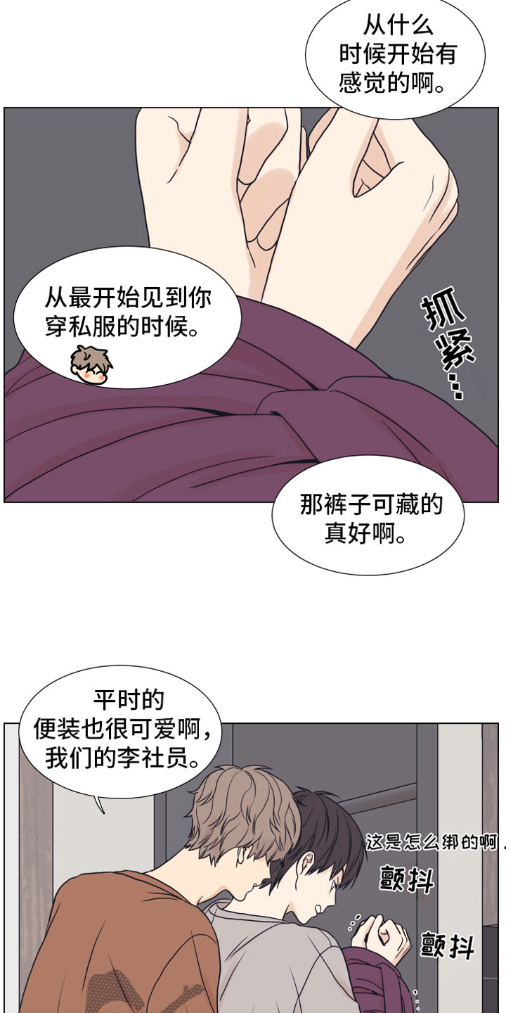 第11话8