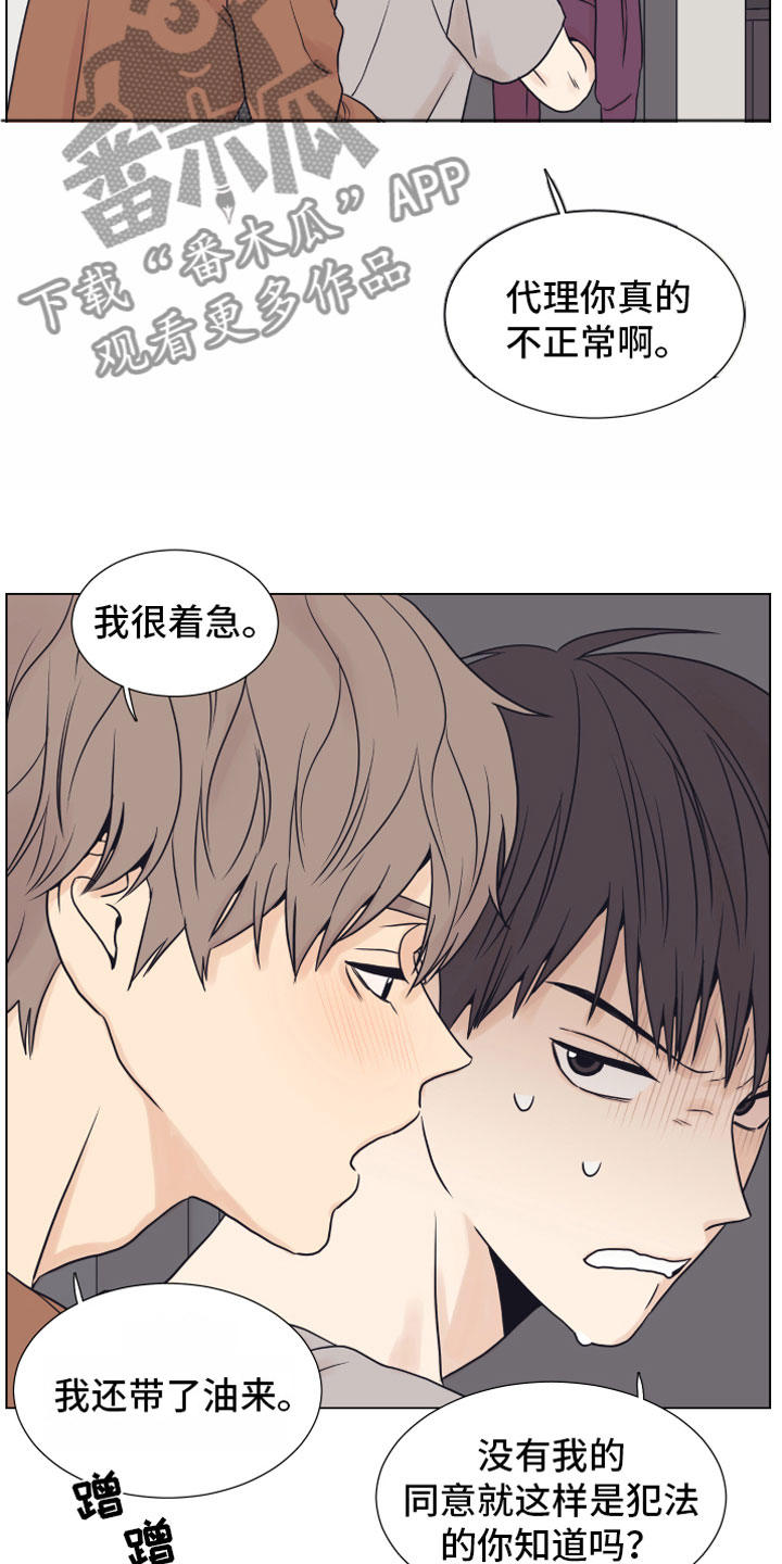 第11话9