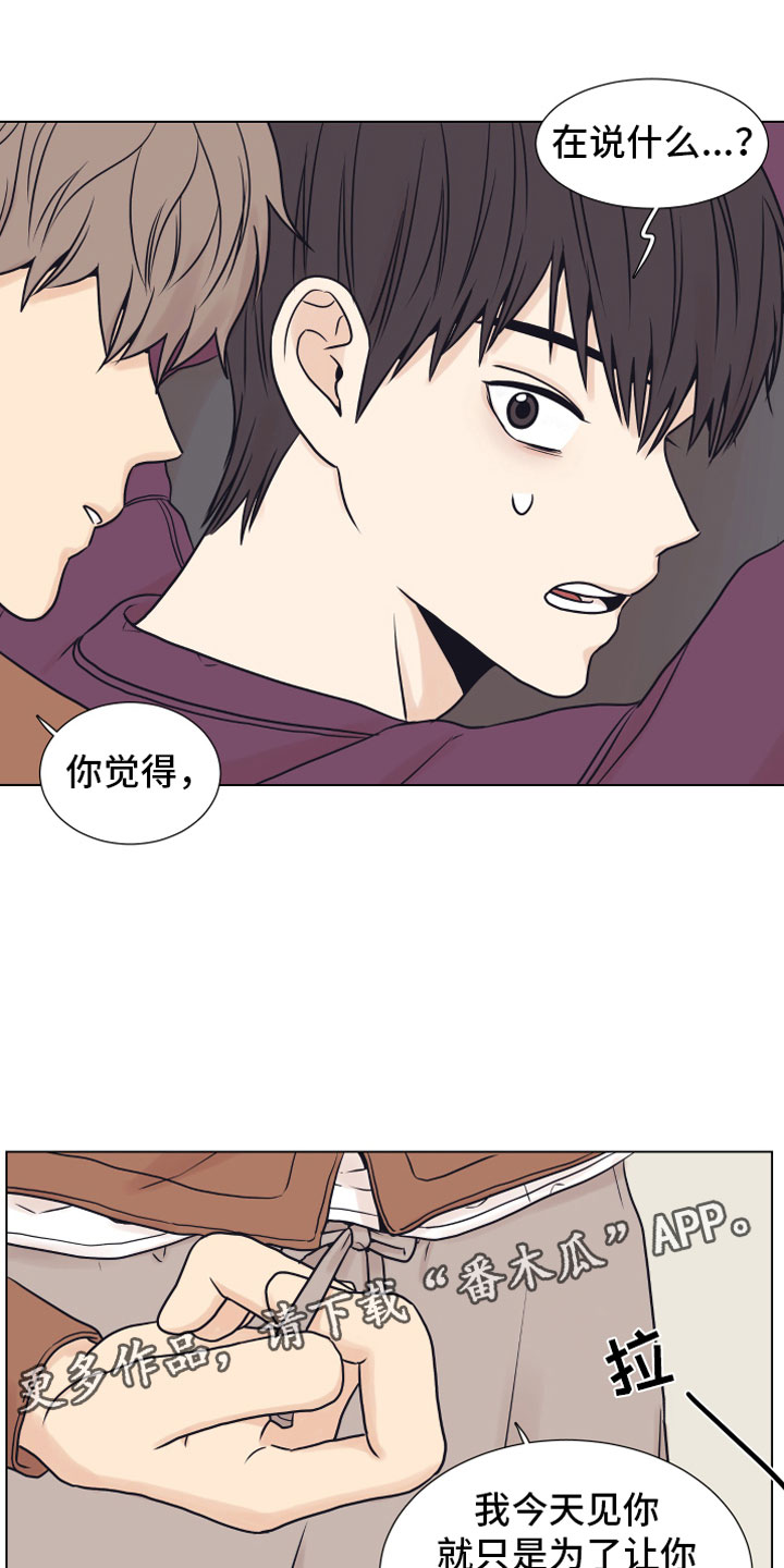 第11话4