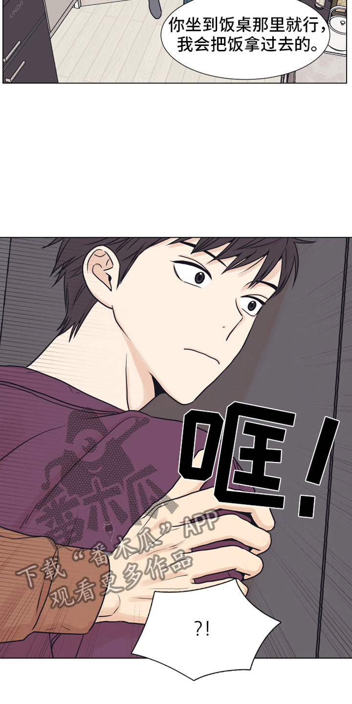 第11话1