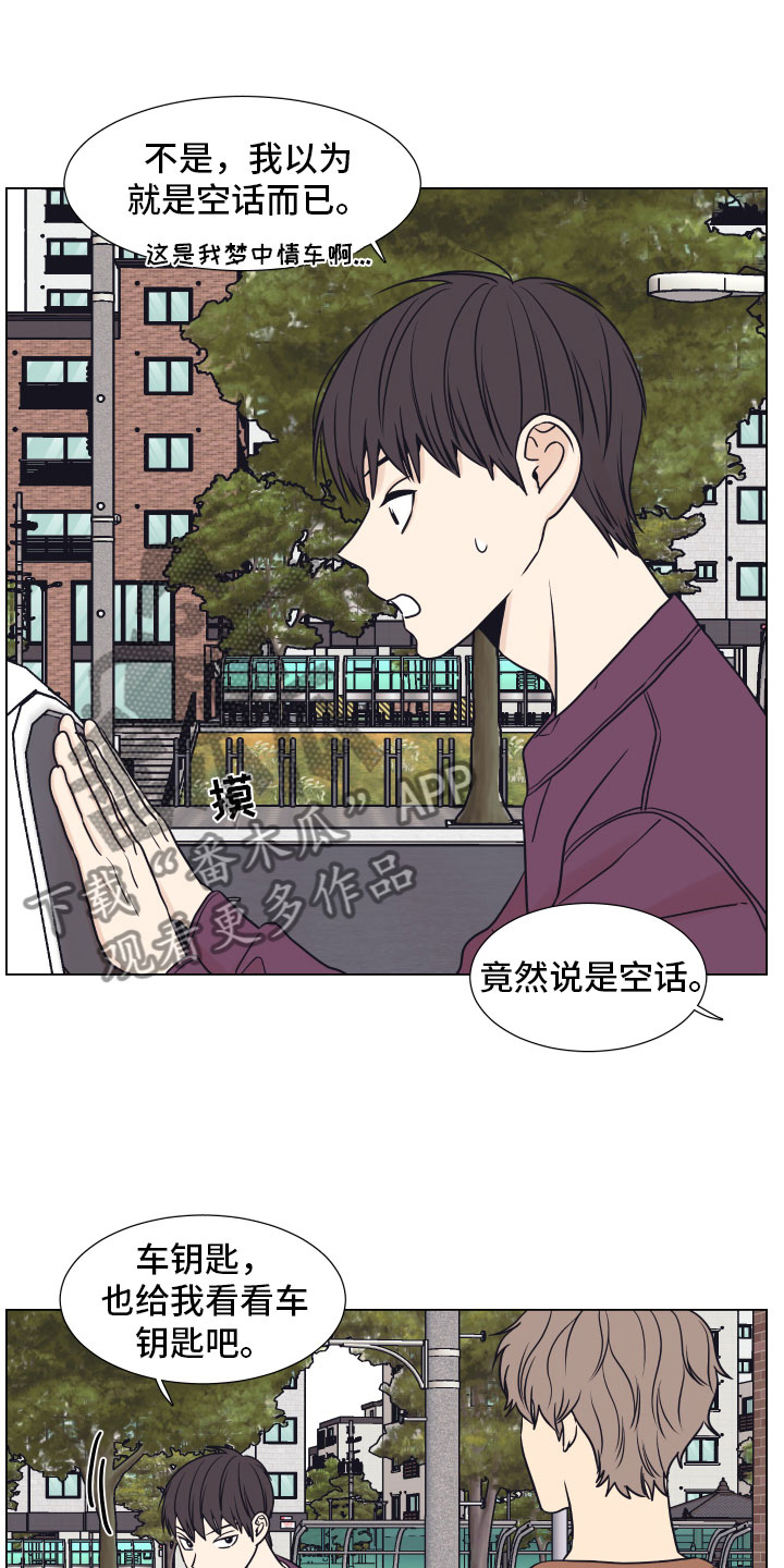 第10话2