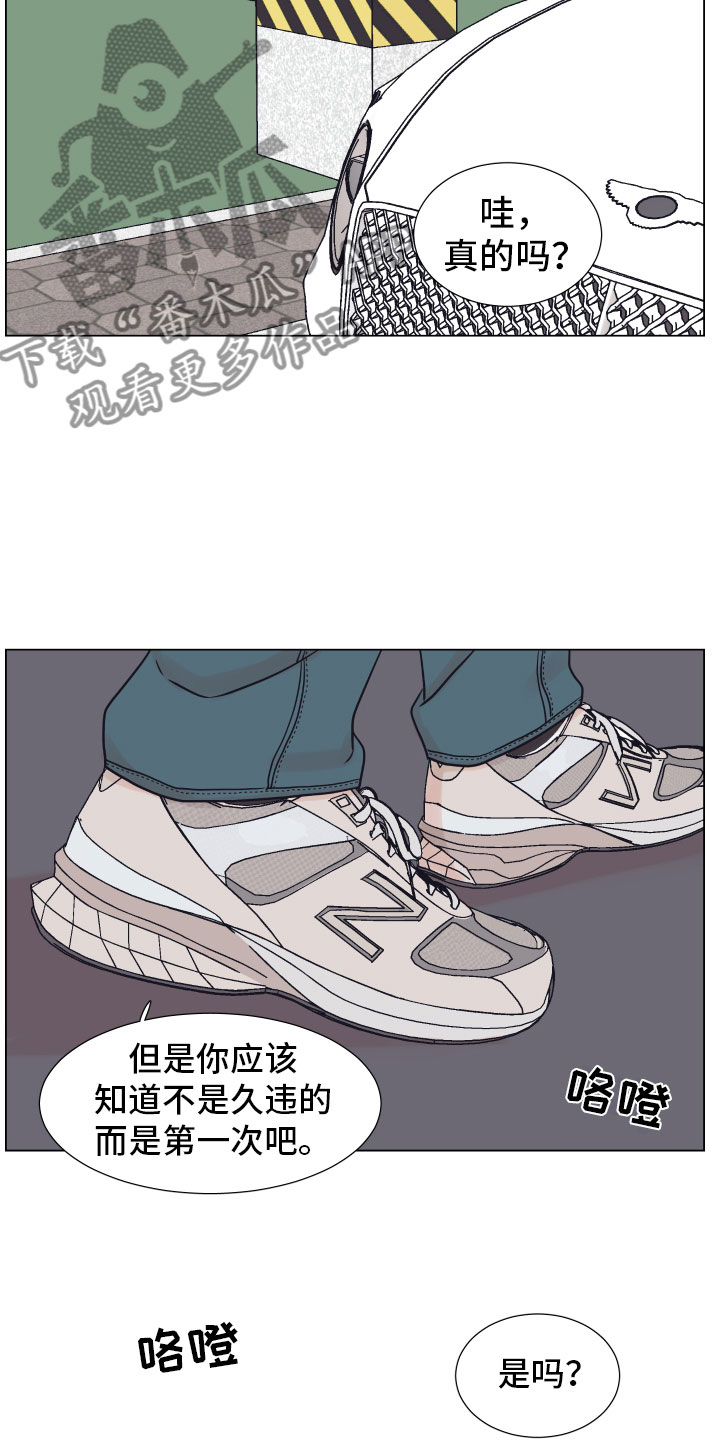 第10话8