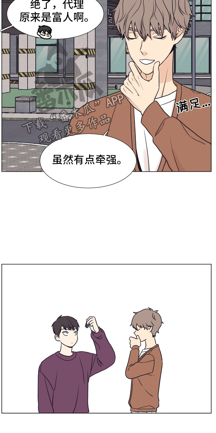 第10话4