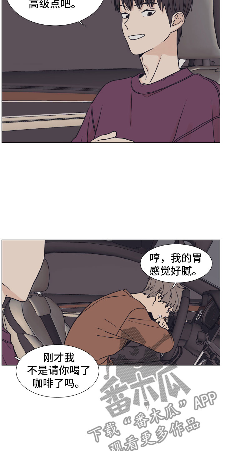 第10话11
